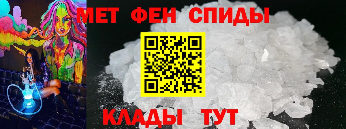 Амфетамин 98% Алушта