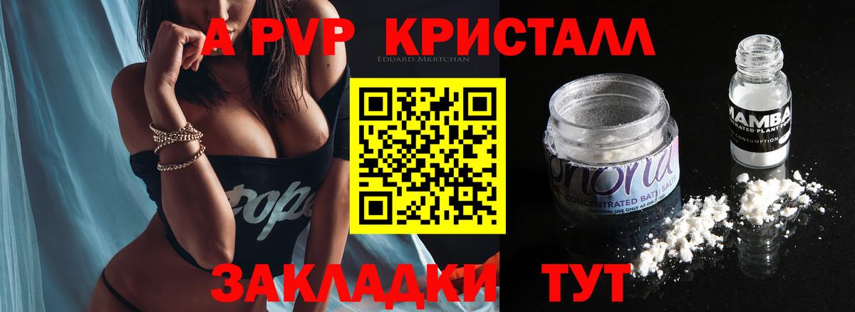 APVP СК Алушта