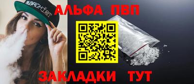 дистиллят марихуана Кулебаки