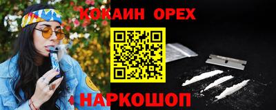 герыч Кумертау
