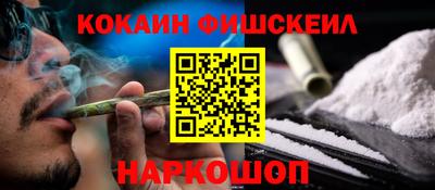 кокаин колумбия Кунгур