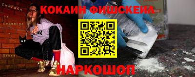 кокаин колумбия Кунгур
