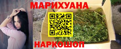 дистиллят марихуана Кулебаки