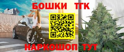 дистиллят марихуана Кулебаки