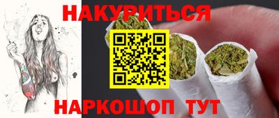 дистиллят марихуана Кулебаки