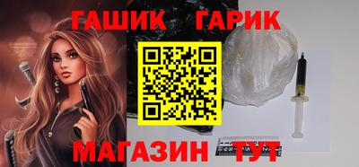 герыч Кумертау