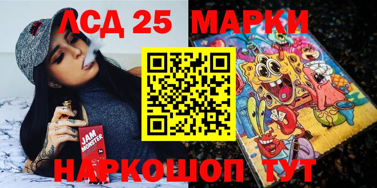 Марки N-bome 1,5мг  Вход с VPN  Алушта 