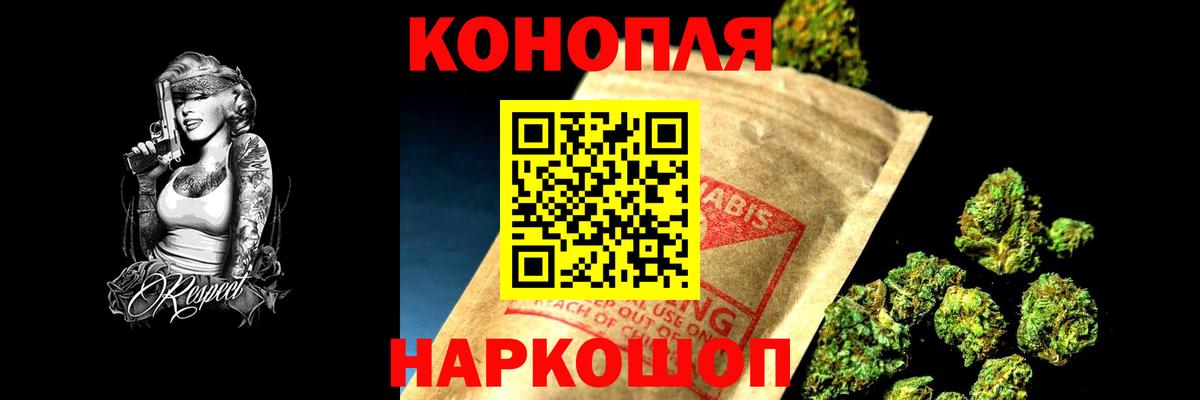 Каннабис марихуана Алушта